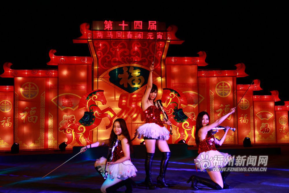 第十四屆“兩馬同春鬧元宵”亮燈　民俗風(fēng)采彰顯相同根源