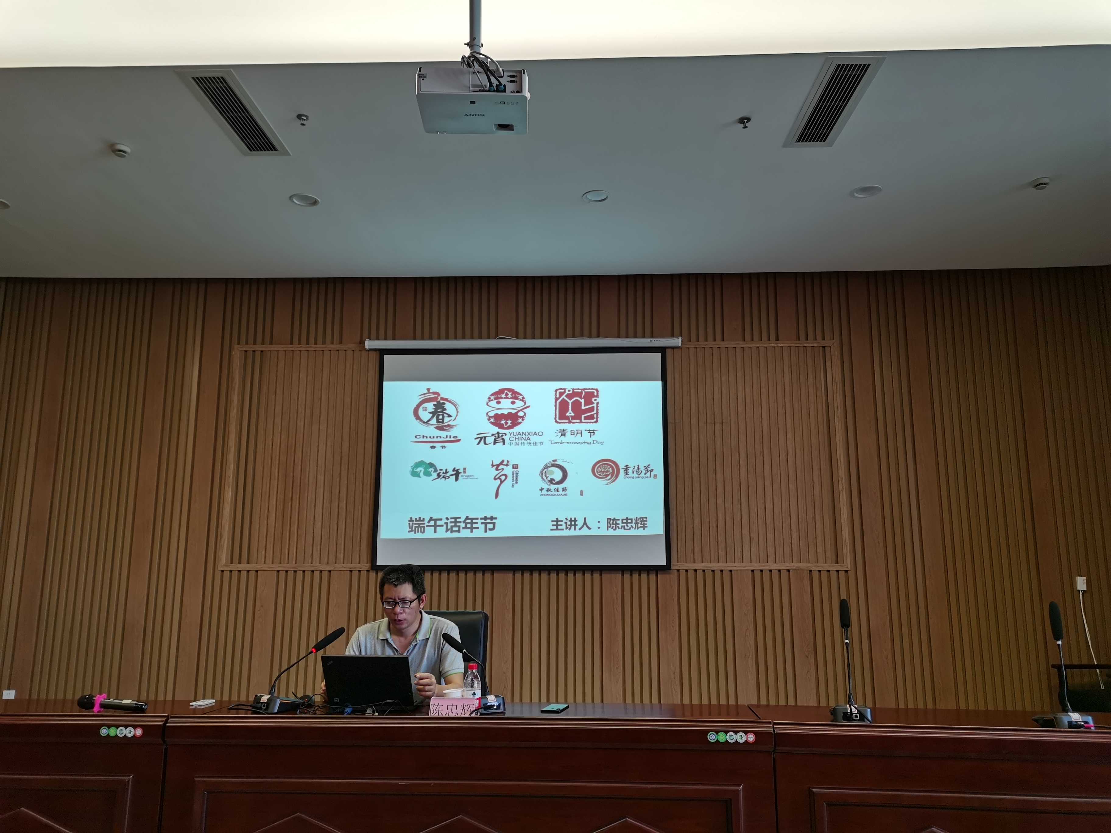 倉山開展端午話年節(jié)道德講堂活動