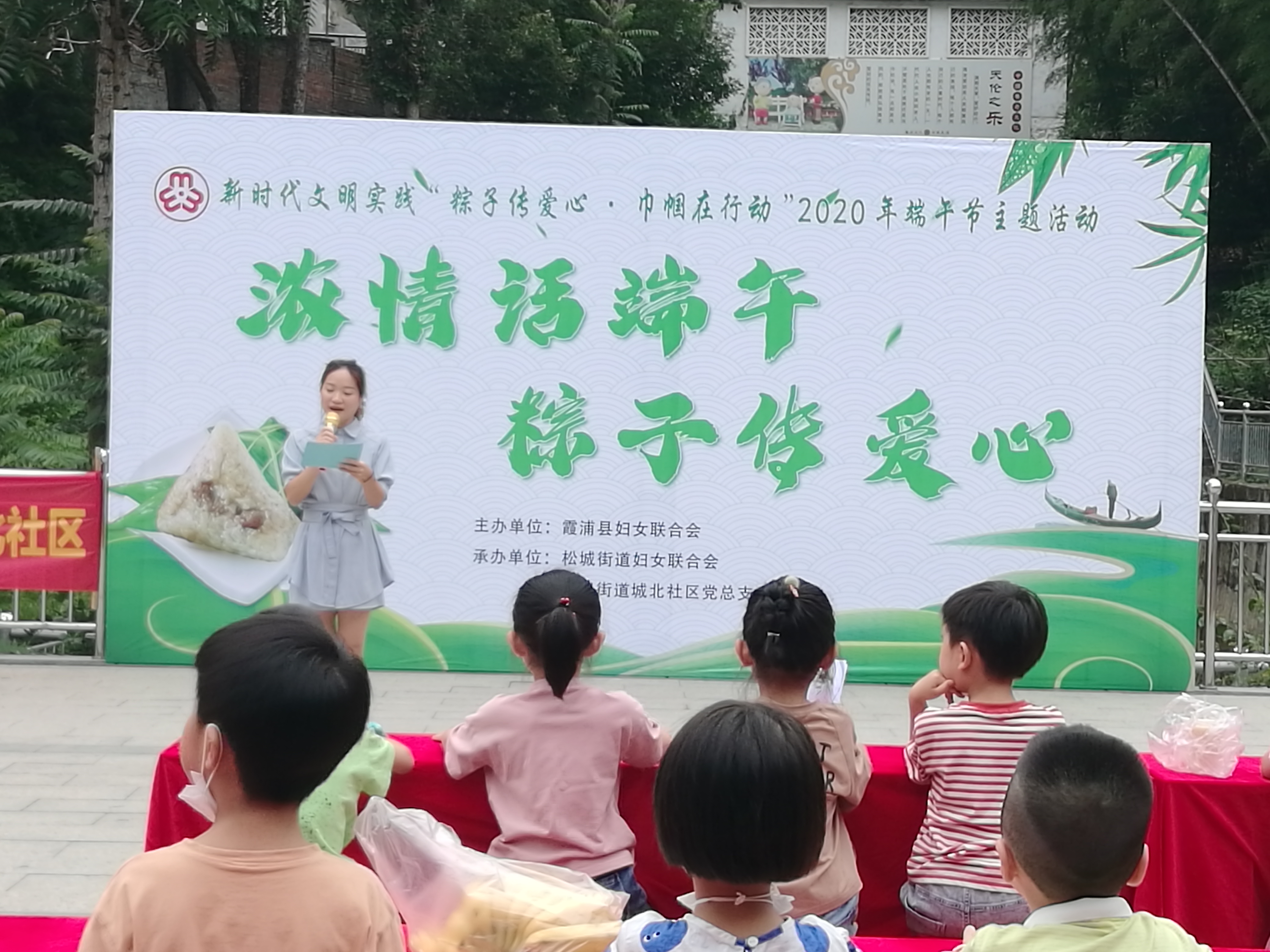 霞浦組織開展我們的節(jié)日·端午活動