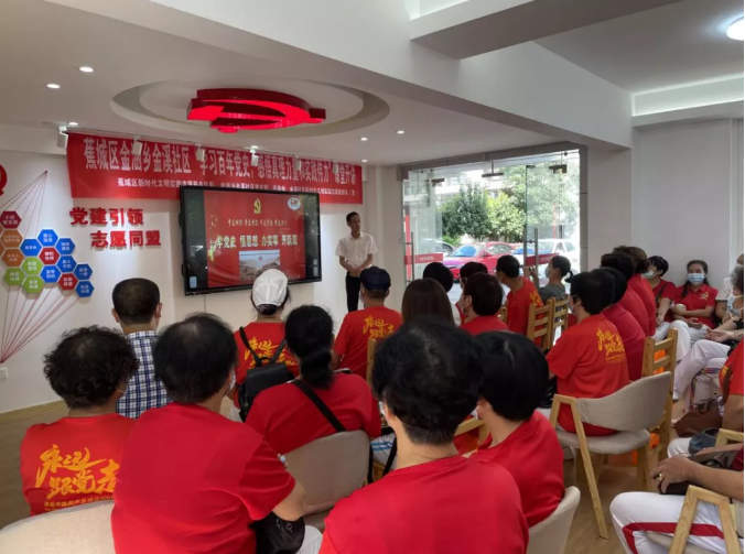 金溪社區(qū)：尊老敬老，情滿重陽