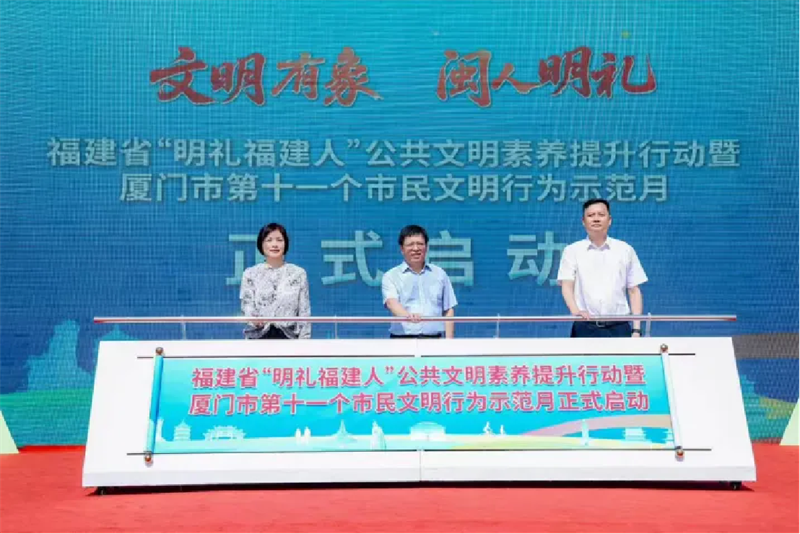 文明風起處 福暖千萬家——2025年福建省精神文明建設工作結碩果